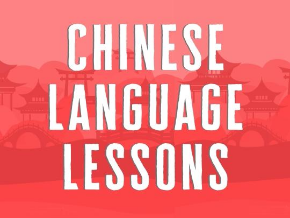 Chinese Language Lessons: Best Channels to learn Chinese on Roku